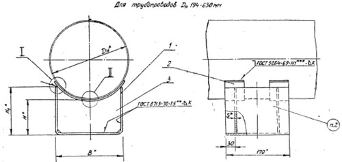 1769259208452-444530650-opora_t13_2_razmery_fill_500x237
